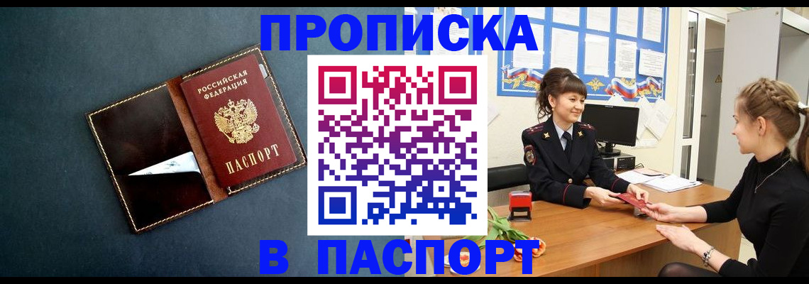 форма 3 в Миассе